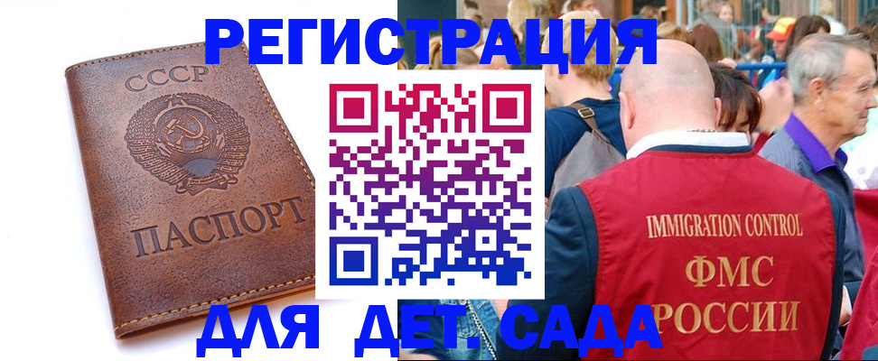 прописка в квартире в Кемеровской области