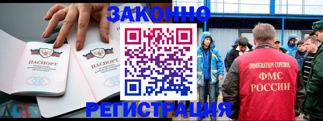 временная регистрация госуслуги в Кемеровской области